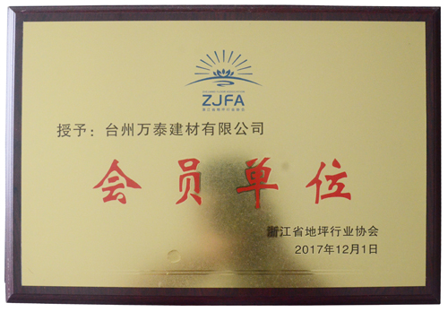 <p>濟(jì)寧市金德水處理設(shè)備有限公司</p><p>咨詢(xún)熱線(xiàn)：13188828066 / 15853767099</p>