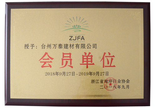 <p>濟(jì)寧市金德水處理設(shè)備有限公司</p><p>咨詢(xún)熱線(xiàn)：13188828066 / 15853767099</p>