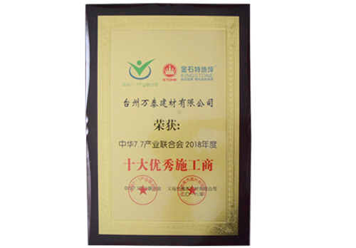 <p>濟(jì)寧市金德水處理設(shè)備有限公司</p><p>咨詢(xún)熱線(xiàn)：13188828066 / 15853767099</p>