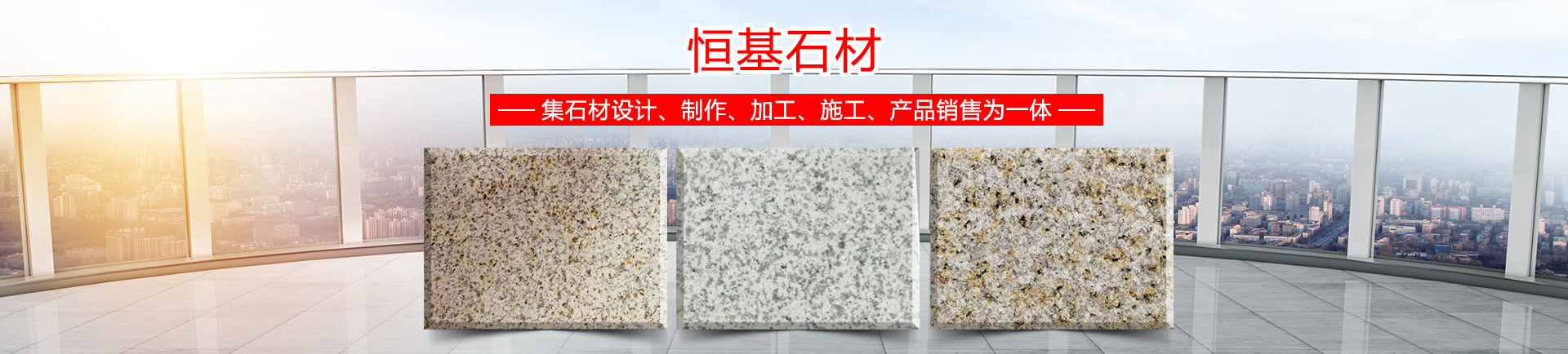 <p>濟(jì)寧市金德水處理設(shè)備有限公司</p><p>咨詢熱線：13188828066 / 15853767099</p>